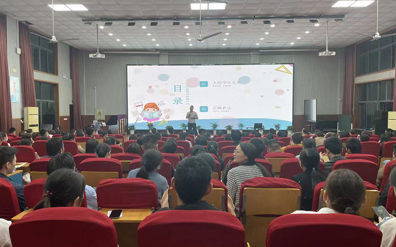 乐山雅戈尔小学