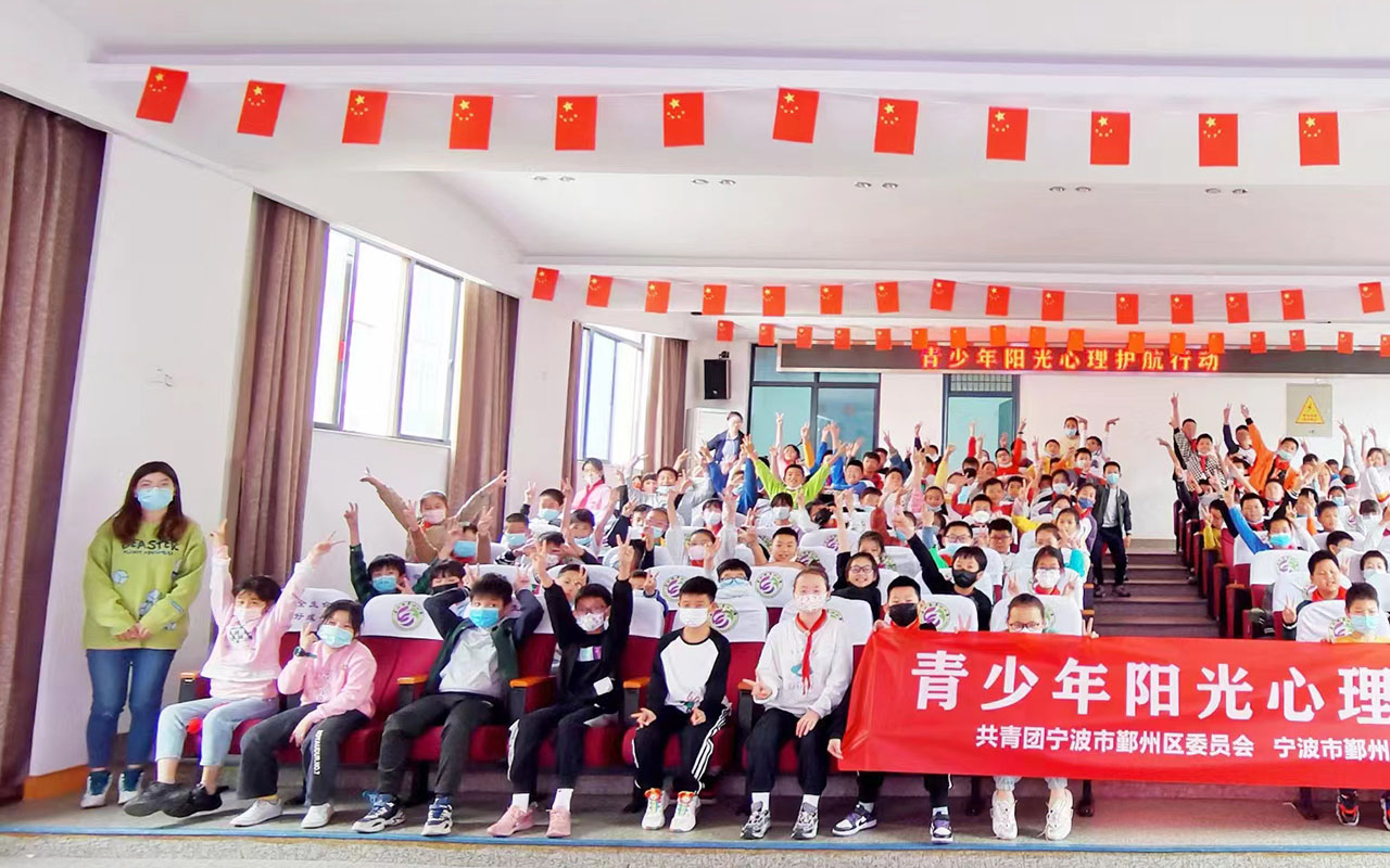 乐山青少年阳光护航